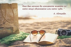 aeinstein
