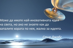 ideajobs
