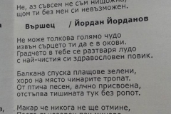 sonet3-1