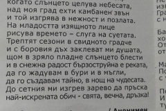sonet5