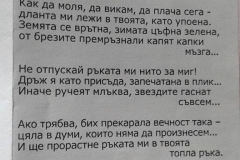 sonet7-1