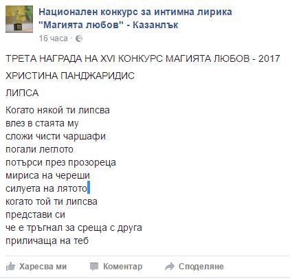 трета награда
